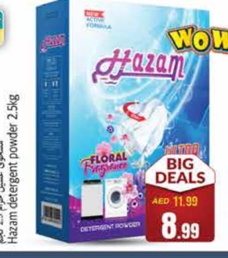 Detergent available at PASONS GROUP in UAE - Fujairah