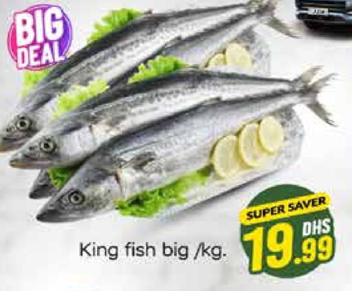 King Fish available at Azhar Al Madina Hypermarket in UAE - Abu Dhabi