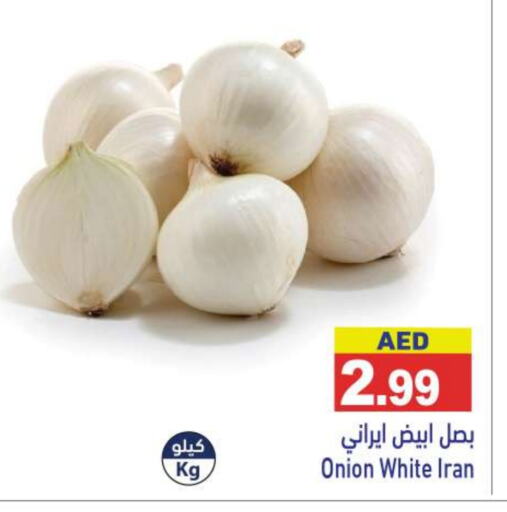 بصل أبيض from Iran available at أسواق رامز in الإمارات العربية المتحدة , الامارات - الشارقة / عجمان