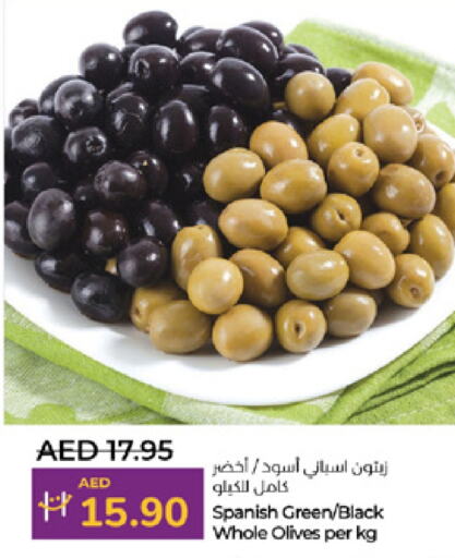 available at لولو هايبرماركت in الإمارات العربية المتحدة , الامارات - ٱلْعَيْن‎