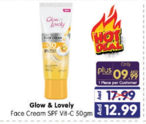 Face Cream available at Al Madina Hypermarket in UAE - Abu Dhabi