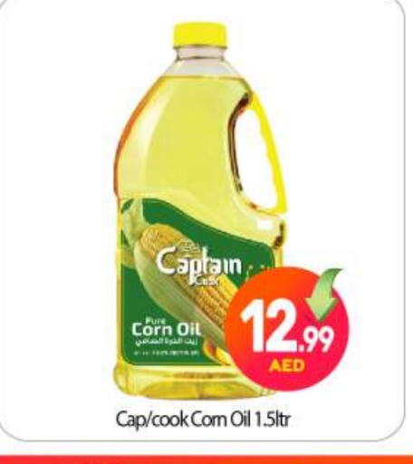 Corn Oil available at BIGmart in UAE - Abu Dhabi