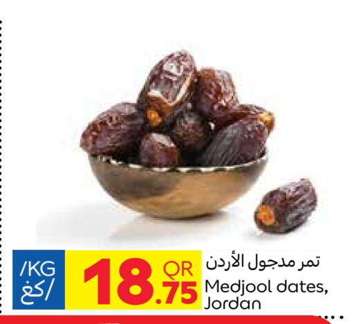 available at Carrefour in Qatar - Al Rayyan