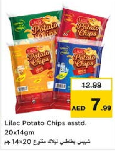 Potato available at نستو هايبرماركت in الإمارات العربية المتحدة , الامارات - ٱلْعَيْن‎