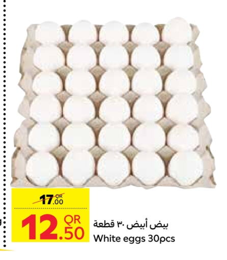 available at Carrefour in Qatar - Al Rayyan