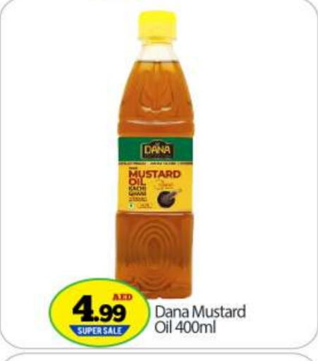 Mustard Oil available at BIGmart in UAE - Abu Dhabi