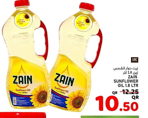 ZAIN Sunflower Oil available at Passion Hypermarket in Qatar - Al Shamal