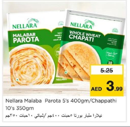 available at Nesto Hypermarket in UAE - Sharjah / Ajman