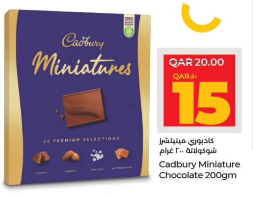 CADBURY available at LuLu Hypermarket in Qatar - Al Shamal