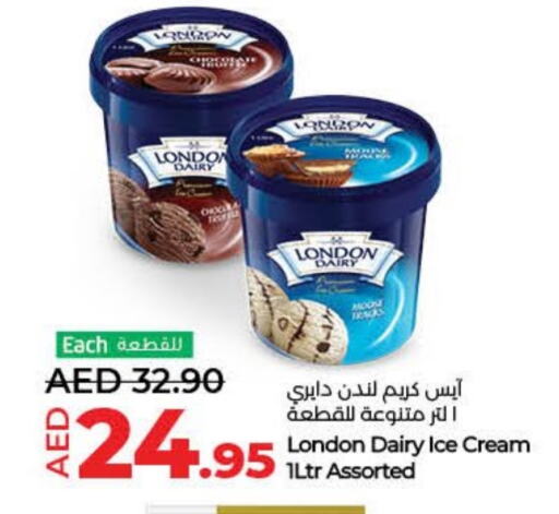 available at لولو هايبرماركت in الإمارات العربية المتحدة , الامارات - أم القيوين‎