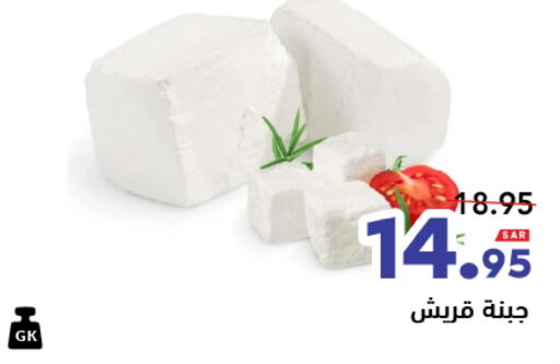 available at أسواق رامز in مملكة العربية السعودية, السعودية, سعودية - تبوك