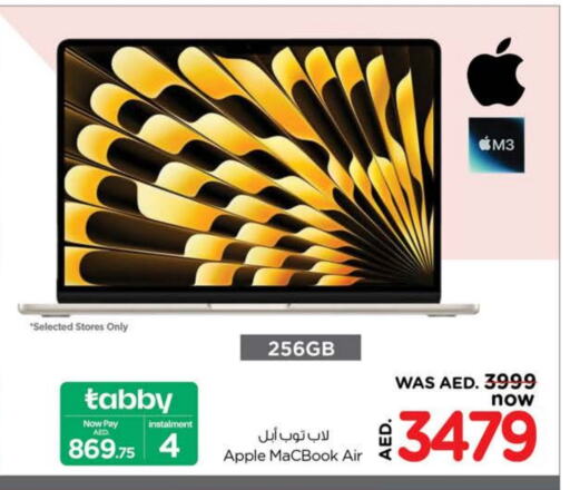 Apple available at Nesto Hypermarket in UAE - Sharjah / Ajman