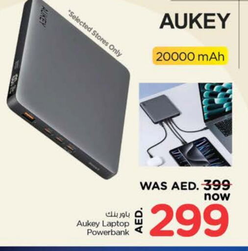 Powerbank available at Nesto Hypermarket in UAE - Ras al Khaimah