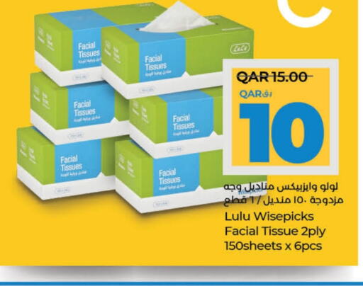 available at LuLu Hypermarket in Qatar - Al Khor