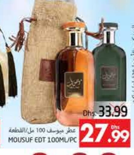 available at مجموعة باسونس in الإمارات العربية المتحدة , الامارات - ٱلْعَيْن‎