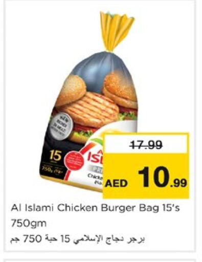 AL ISLAMI Chicken Burger available at Nesto Hypermarket in UAE - Sharjah / Ajman