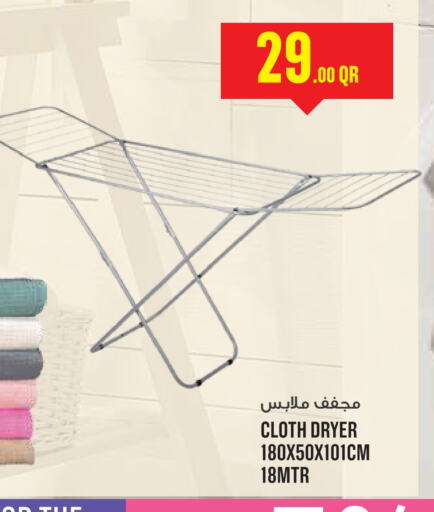 Dryer Stand available at Monoprix in Qatar - Al Shamal