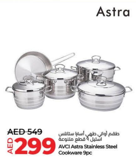 available at لولو هايبرماركت in الإمارات العربية المتحدة , الامارات - الشارقة / عجمان