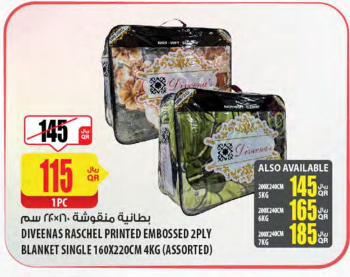 available at شركة الميرة للمواد الاستهلاكية in قطر - الشمال