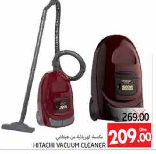 Vacuum Cleaner available at PASONS GROUP in UAE - Al Ain