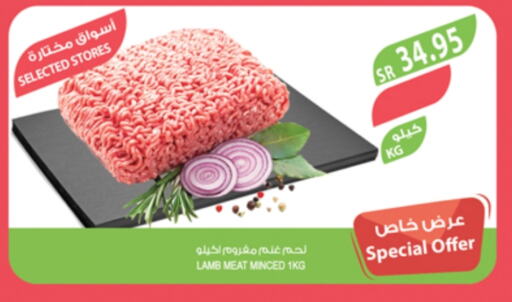 لحم الضأن / الغنم available at المزرعة in مملكة العربية السعودية, السعودية, سعودية - نجران