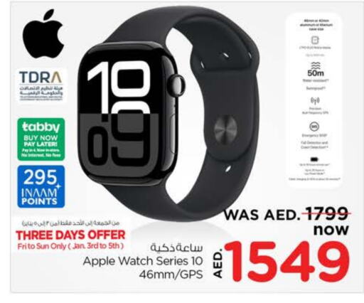 Apple available at Nesto Hypermarket in UAE - Sharjah / Ajman