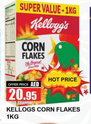 KELLOGGS Corn Flakes available at Quick Supermarket in UAE - Sharjah / Ajman