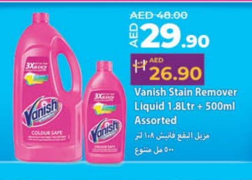 VANISH Bleach available at Lulu Hypermarket in UAE - Ras al Khaimah