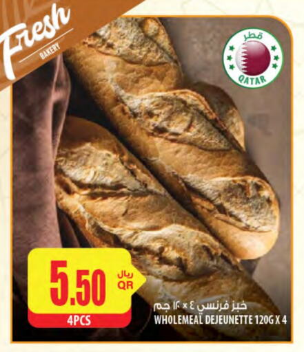 available at Al Meera in Qatar - Al Shamal