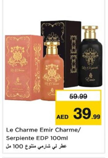 available at Nesto Hypermarket in UAE - Sharjah / Ajman