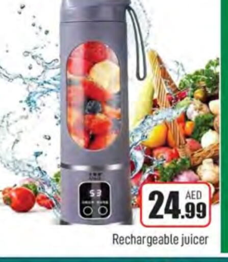 Juicer available at AL MADINA in UAE - Sharjah / Ajman