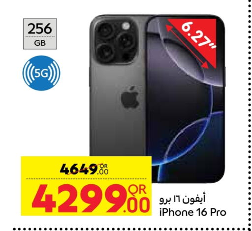 APPLE iPhone 16 available at Carrefour in Qatar - Al Daayen