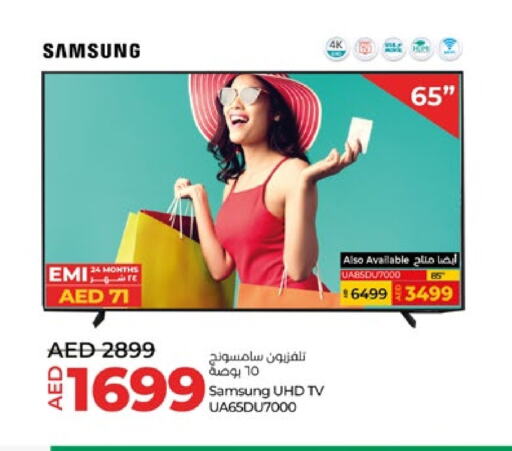 SAMSUNG available at Lulu Hypermarket in UAE - Dubai