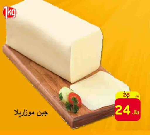 موزاريلا available at شركة محمد فهد العلي وشركاؤه in مملكة العربية السعودية, السعودية, سعودية - الأحساء‎