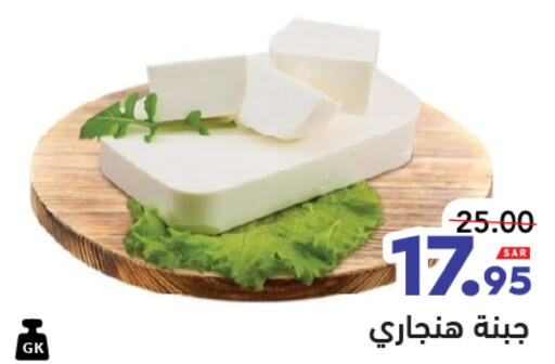 available at أسواق رامز in مملكة العربية السعودية, السعودية, سعودية - تبوك