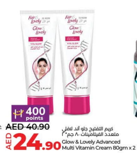 Face Cream available at Lulu Hypermarket in UAE - Umm al Quwain