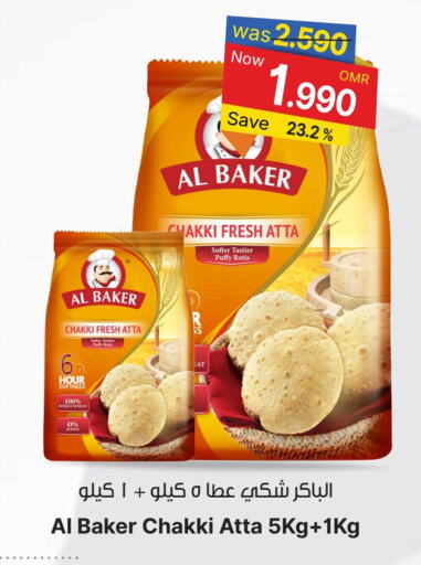 AL BAKER Wheat Flour available at Al Qoot Hypermarket in Oman - Muscat