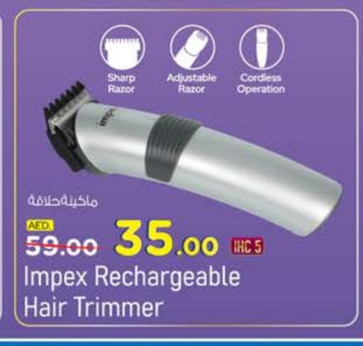 IMPEX available at Nesto Hypermarket in UAE - Ras al Khaimah