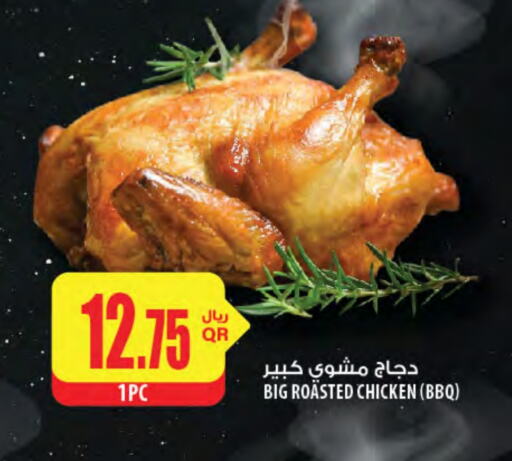 available at شركة الميرة للمواد الاستهلاكية in قطر - الشمال