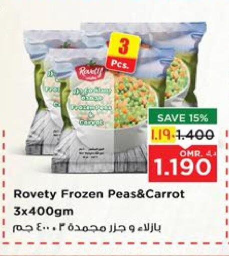 Carrot Peas available at Nesto Hyper Market   in Oman - Salalah