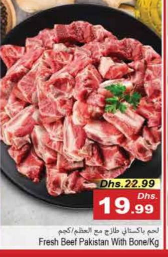 Beef available at PASONS GROUP in UAE - Fujairah