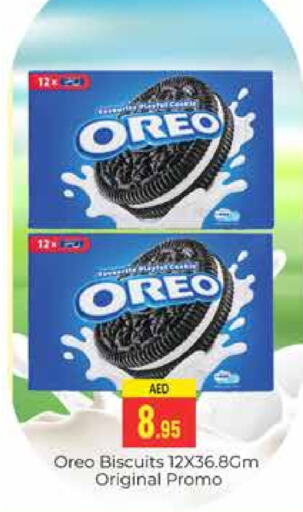 OREO available at PASONS GROUP in UAE - Dubai