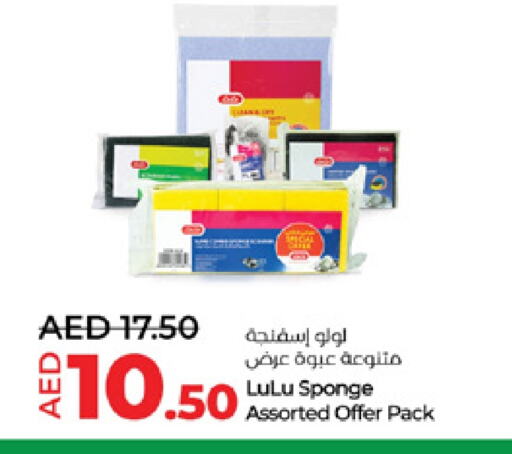 Cleaning Aid available at Lulu Hypermarket in UAE - Abu Dhabi