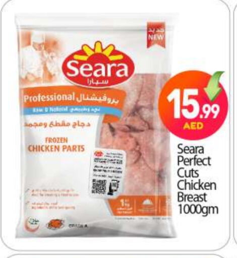 SEARA Chicken Breast available at BIGmart in UAE - Abu Dhabi