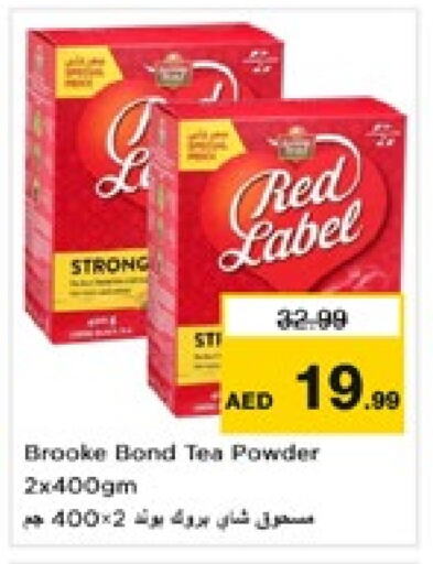 RED LABEL Tea Powder available at Nesto Hypermarket in UAE - Sharjah / Ajman