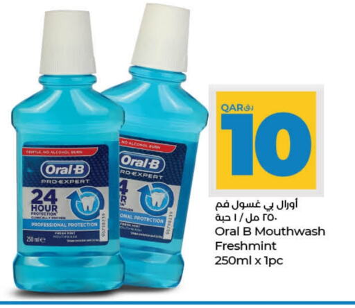 Mouthwash available at LuLu Hypermarket in Qatar - Al Daayen