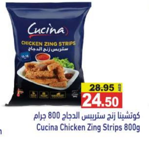 CUCINA Chicken Strips available at Aswaq Ramez in UAE - Ras al Khaimah