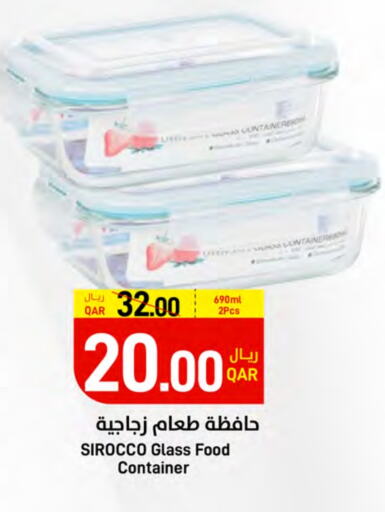 available at ســبــار in قطر - الوكرة