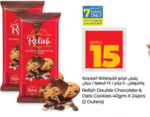 available at LuLu Hypermarket in Qatar - Al Shamal