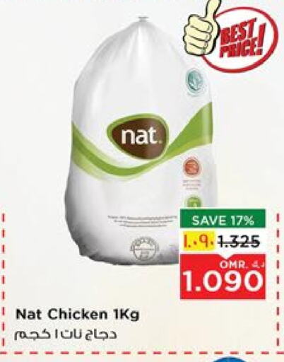 available at Nesto Hyper Market   in Oman - Salalah